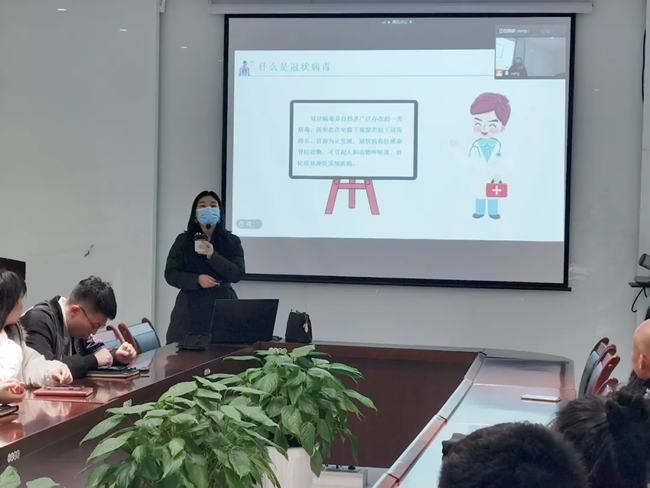 佰鸿集团召开新冠疫情防控专题讲座，强化员工健康安全意识