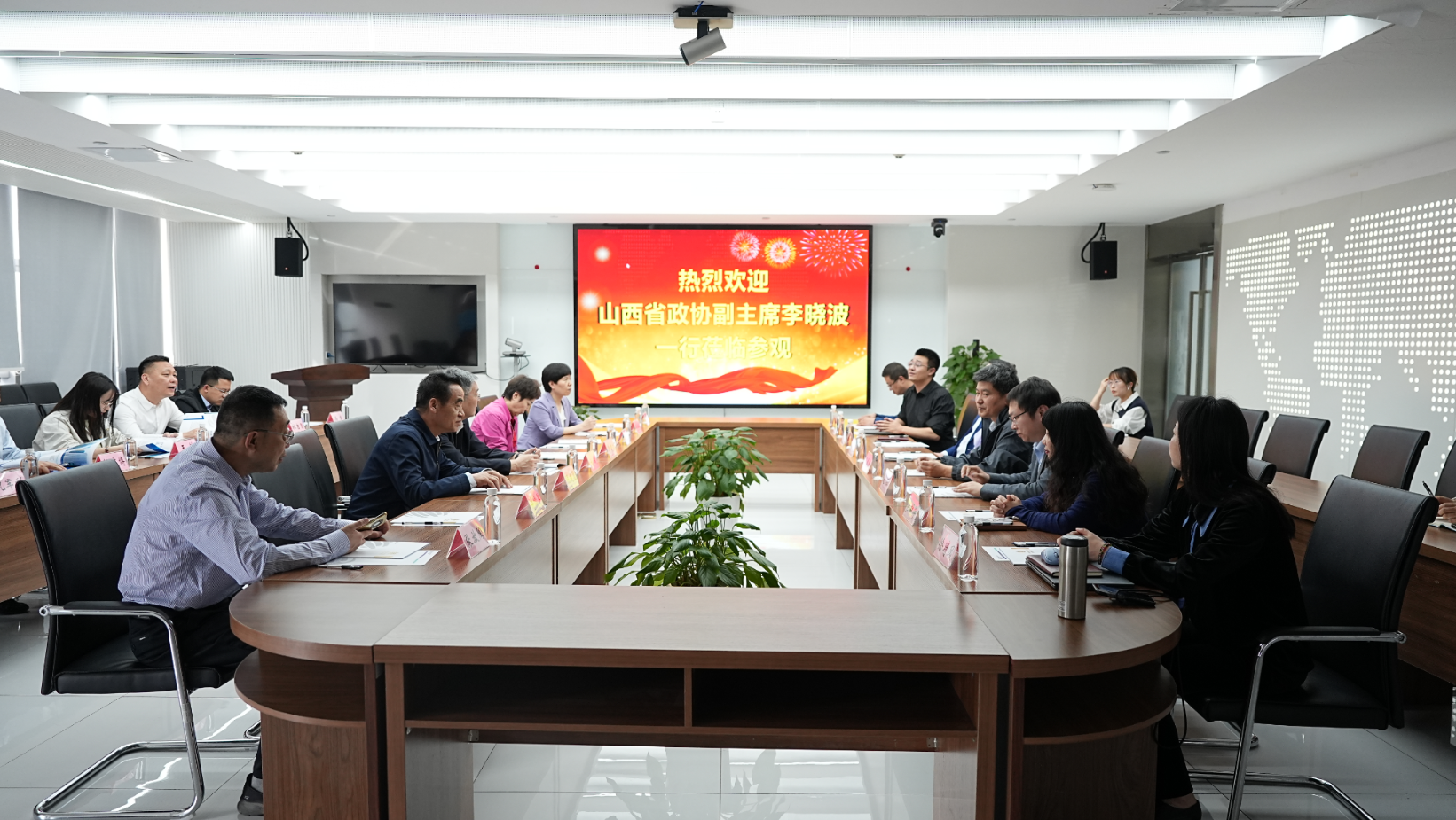 九游(9Game)再生作为陕西省推荐专精特新企业 迎接山西省政协一行考察