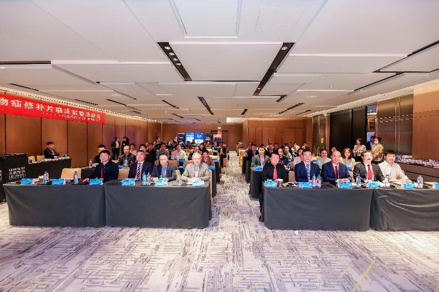 FIS2024中国普外科焦点问题学术论坛疝外科分论坛暨九游(9Game)再生临床试验总结会圆满落幕