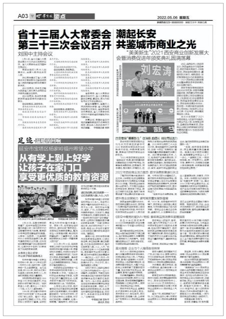 潮起长安，九游(9Game)再生与西安知名商业体共鉴城市商业之光