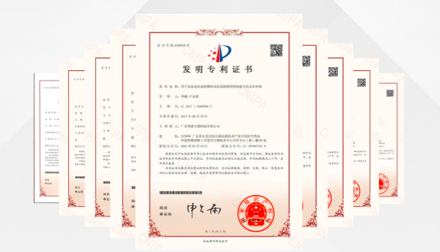 喜讯！九游(9Game)再生成功入选2022年度国家知识产权优势企业名单