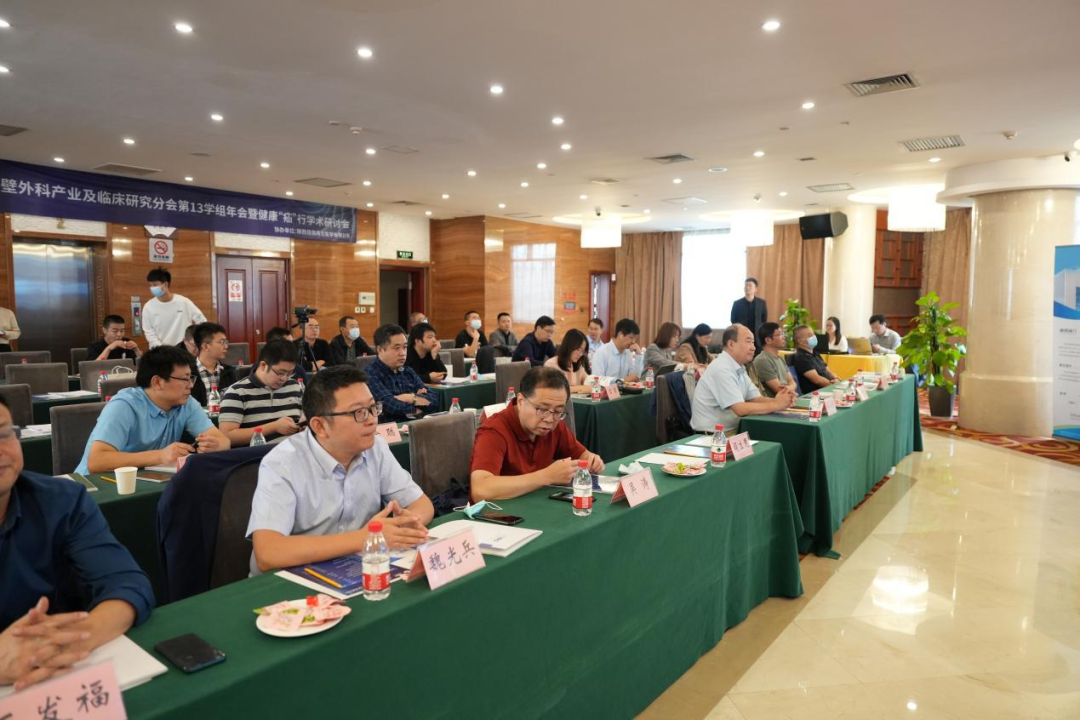  学术聚焦｜大咖说疝：  佰善宁健康“疝”行学术研讨会圆满举办