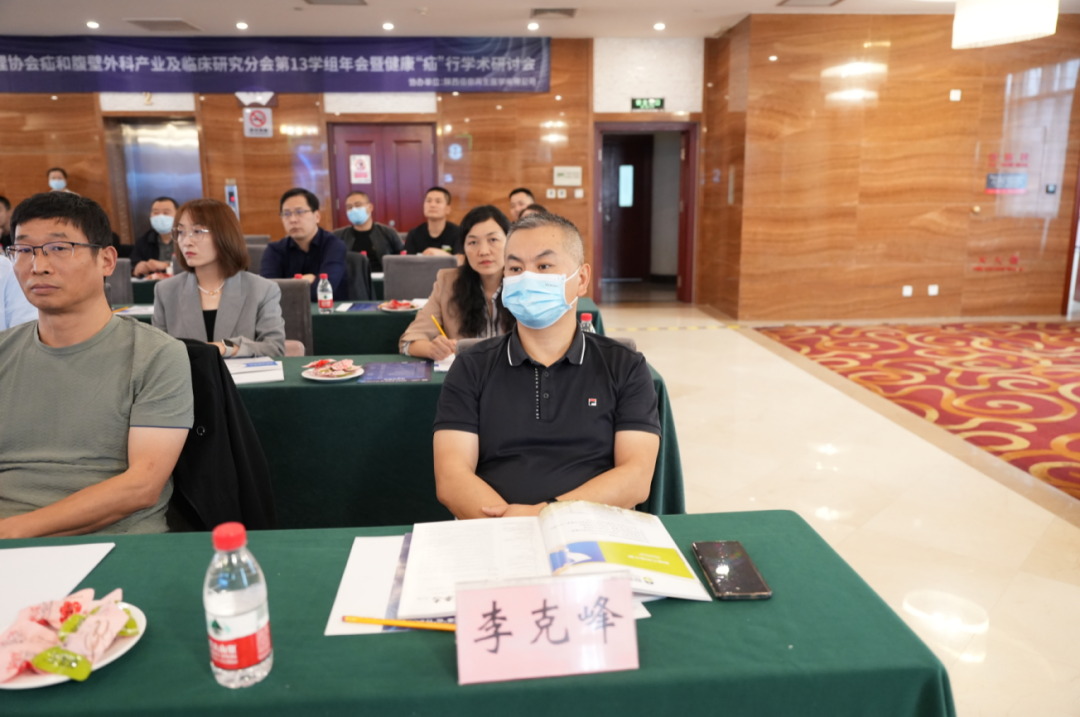  学术聚焦｜大咖说疝：  佰善宁健康“疝”行学术研讨会圆满举办
