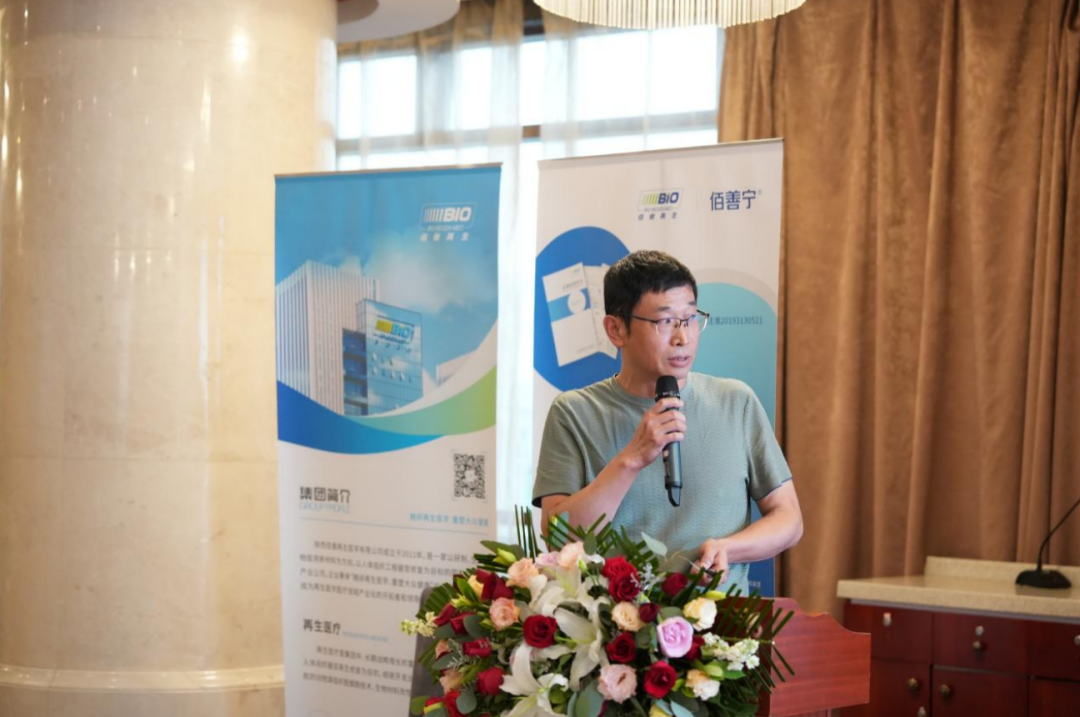  学术聚焦｜大咖说疝：  佰善宁健康“疝”行学术研讨会圆满举办