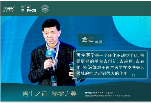 我国医疗美容消费心理和消费行为调查项目现已进入核心关键期