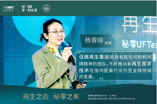 我国医疗美容消费心理和消费行为调查项目现已进入核心关键期