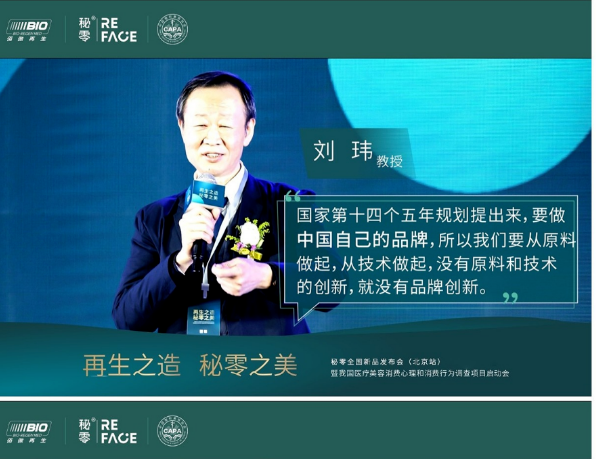 我国医疗美容消费心理和消费行为调查项目现已进入核心关键期