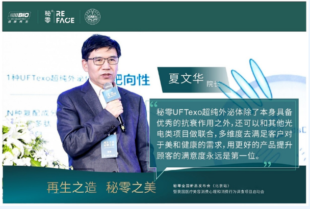 我国医疗美容消费心理和消费行为调查项目现已进入核心关键期