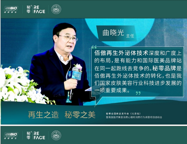 我国医疗美容消费心理和消费行为调查项目现已进入核心关键期