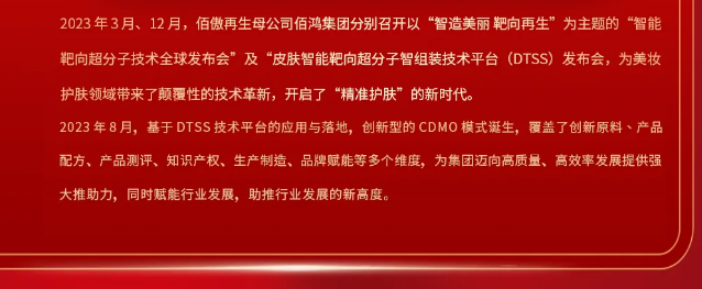 十年鸿业映初心 同行致远开新篇丨九游(9Game)再生2023年总结会发布十大亮点工作