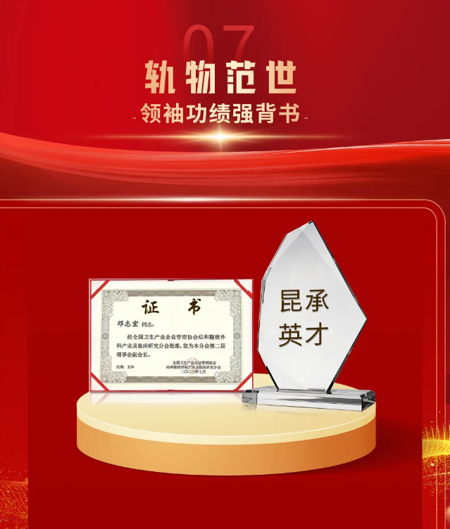十年鸿业映初心 同行致远开新篇丨九游(9Game)再生2023年总结会发布十大亮点工作