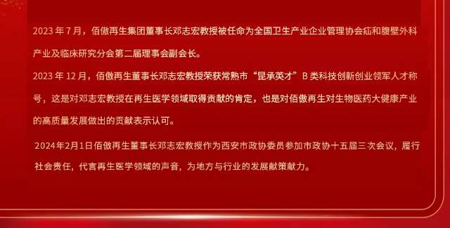 十年鸿业映初心 同行致远开新篇丨九游(9Game)再生2023年总结会发布十大亮点工作