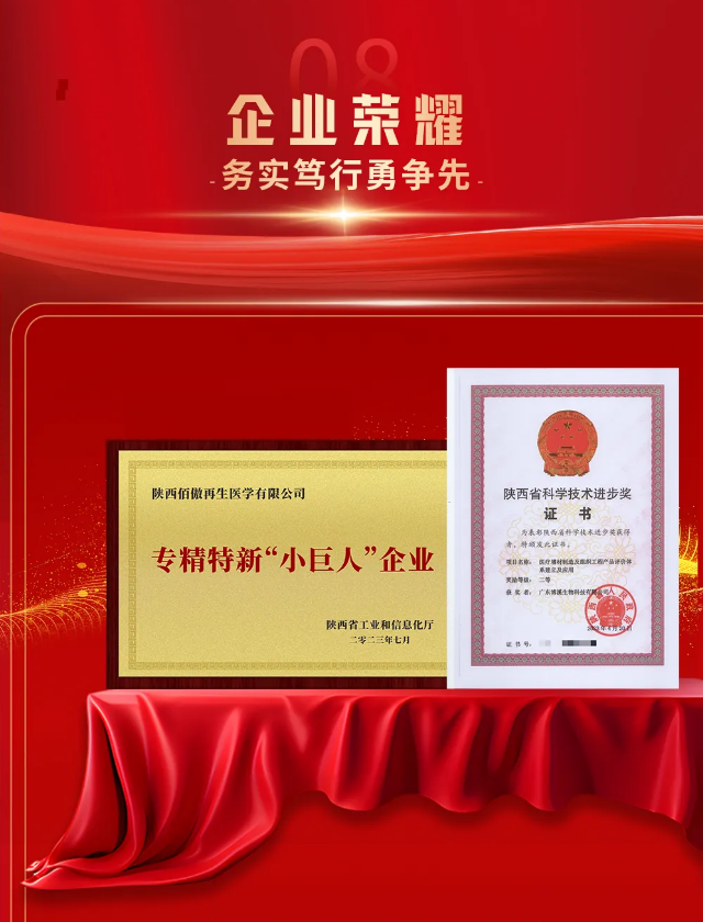 十年鸿业映初心 同行致远开新篇丨九游(9Game)再生2023年总结会发布十大亮点工作