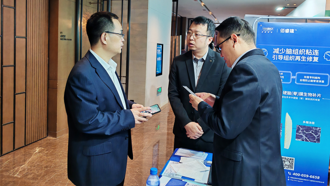FIS2024中国普外科焦点问题学术论坛疝外科分论坛暨九游(9Game)再生临床试验总结会圆满落幕
